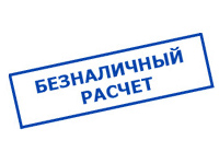 Магазин электротехнических товаров Проф Ток в Агрызе - оплата по безналу